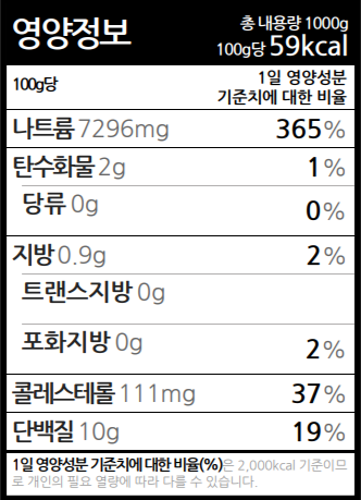새우오젓(특) 1kg.png